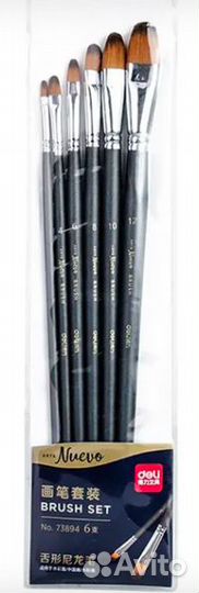 Набор кистей (2уп.) для рисования. Новые