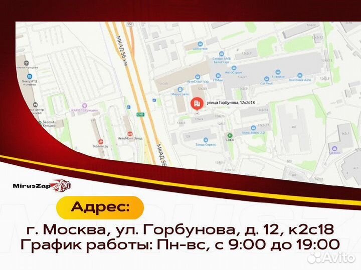 Передние тормозные колодки 34106859182