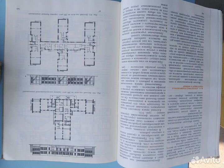 Книга архитектурное проэктирование.ссср