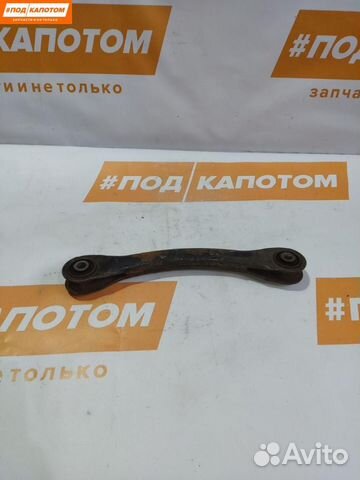 Рычаг задний верхний Ford Focus 2 (2004 - 2008)