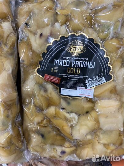 Рапан. Мясо рапана. Рапан черноморский