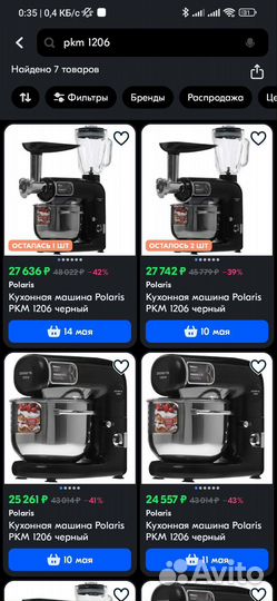 Новый Кухонный комбайн polaris pkm 1206