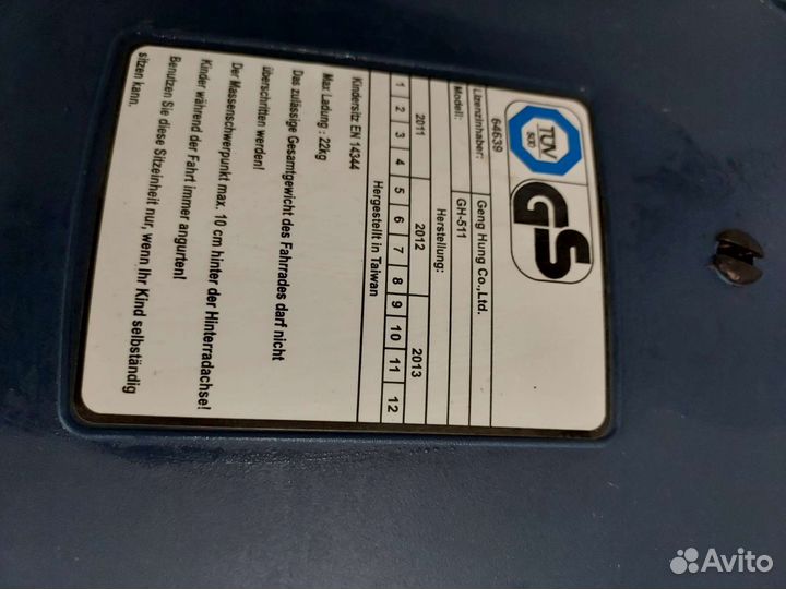 Велокресло детское до 15 кг