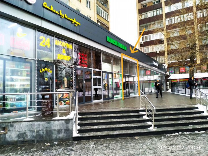 Магазин кафе ресторан ПСН 45 м²