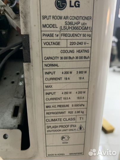 Сплит-система Lg neo plasma+ 36