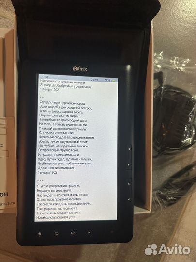 Электронная книга ritmix rbk421