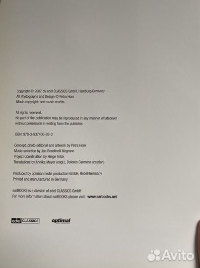 Фотоальбом Barcelona/Palermo + 4 CD