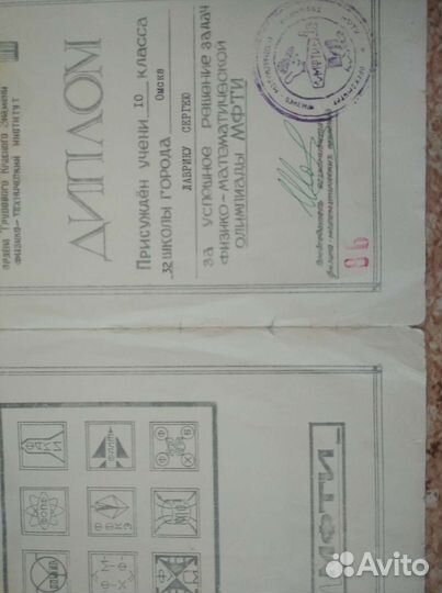 Репетитор физика, математика