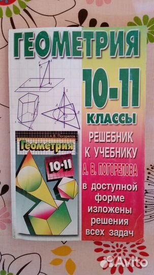 Экономическая теория (политэкономия) учебник