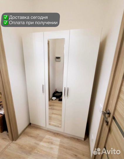 Шкаф в наличии