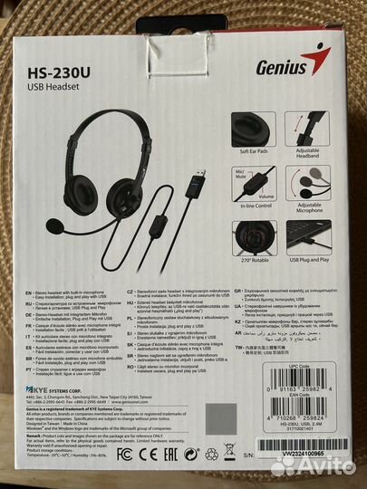 Гарнитура Genius HS-230U