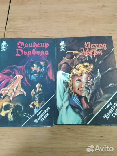 Фантастика, фэнтези, ужасы и т.п Часть 2