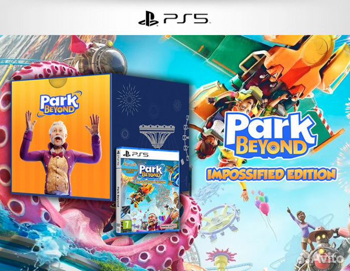 PS5 Park Beyond Impossified Edition