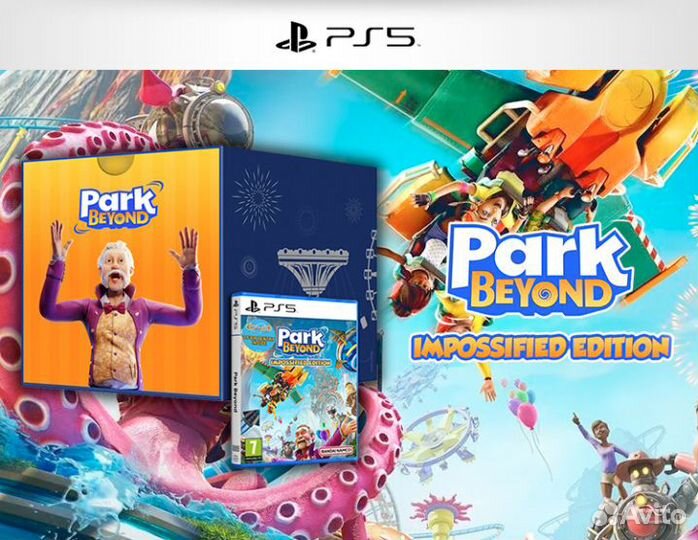 PS5 Park Beyond Impossified Edition