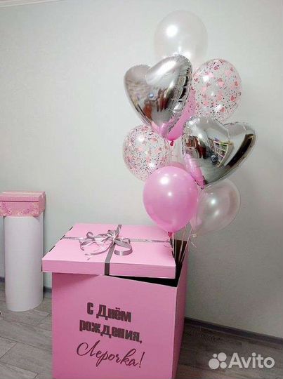 Подарочная коробка с воздушным шариками