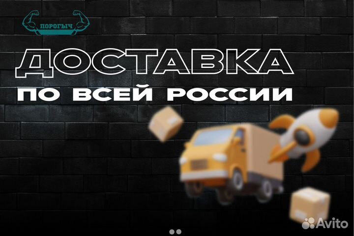 Левый порог Toyota RAV4 XA10