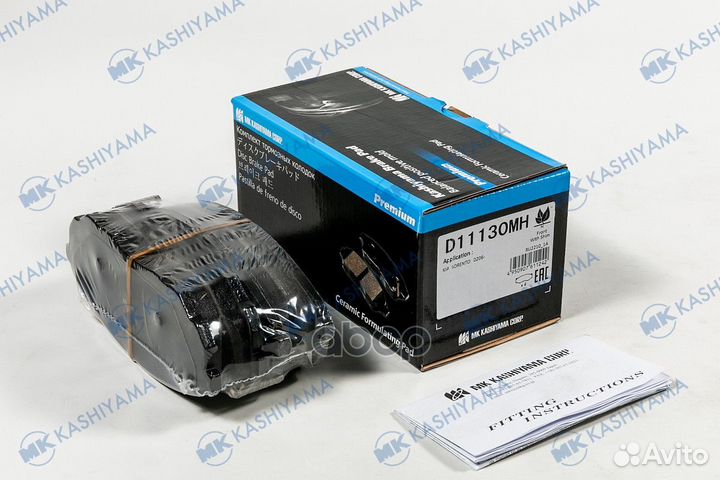 Колодки тормозные, передние (с антискрипной