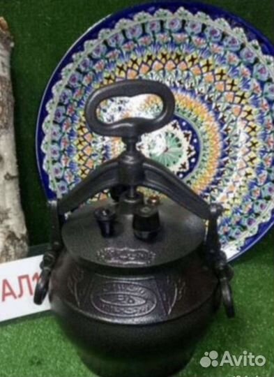 Афганский казан 5л