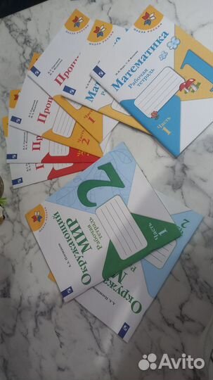 Рабочие тетради 1 класс