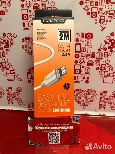 USB кабель BX14 IOS к5