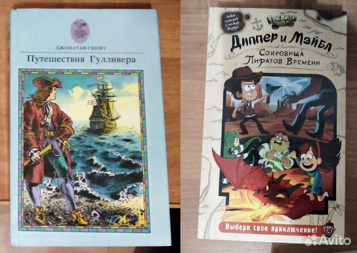 Книги Сказки