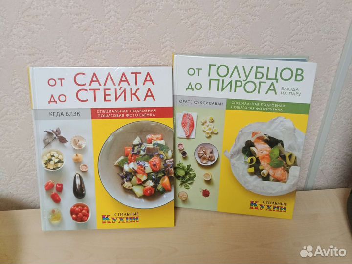 Книга рецептов, книги по кулинарии