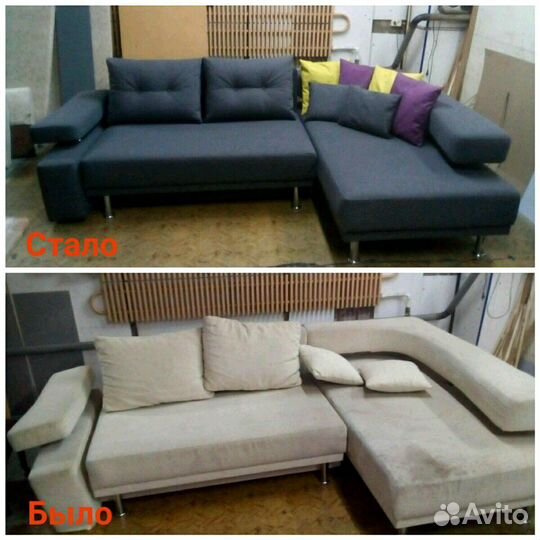 Перетяжка мягкой мебели