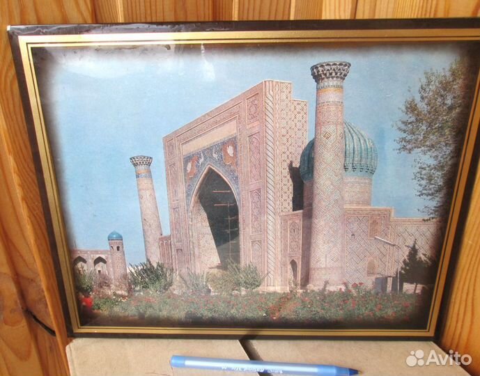 Картина, 1976 год