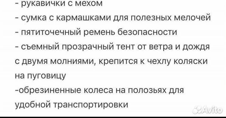 Санки коляска ника