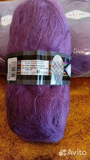 Пряжа для вязания Ализе классик мохер