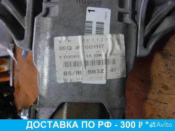 Колонка рулевая Focus 2 рест