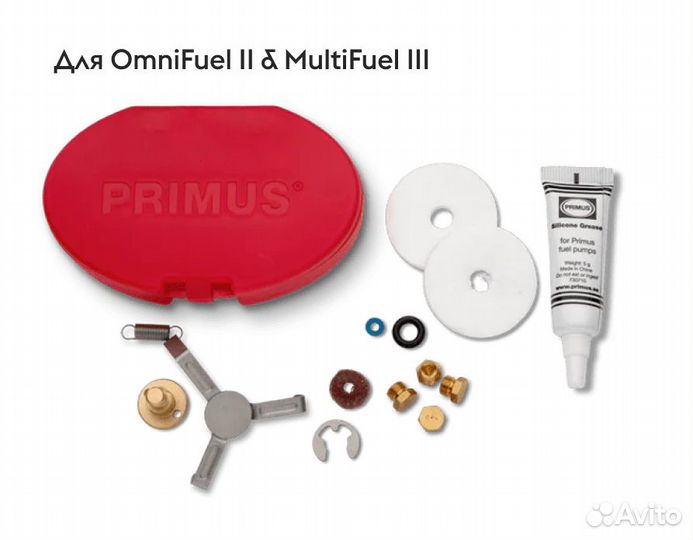 Ремкомплекты Primus Omnifuel, Multifuel, Omnilite