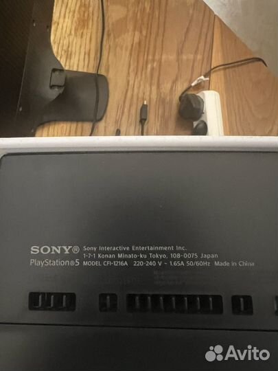 Sony playstation 5