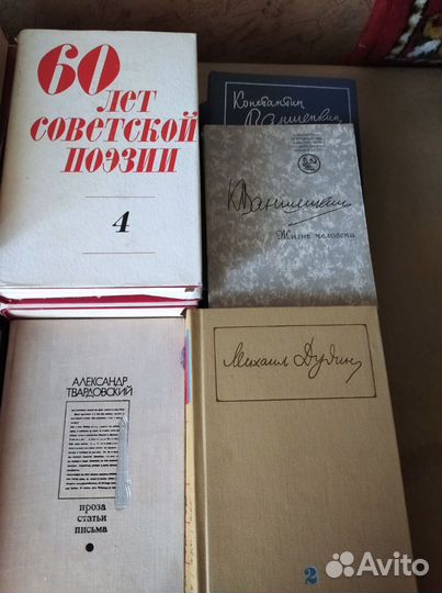 Книги. Поэзия