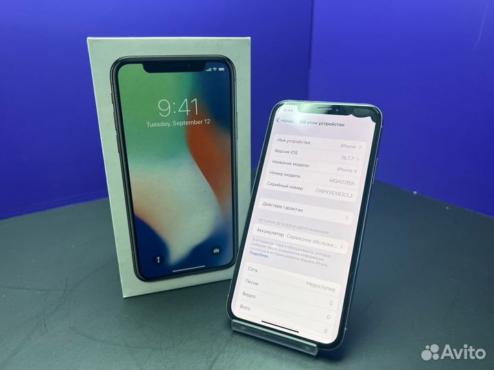 iPhone X, 64 ГБ