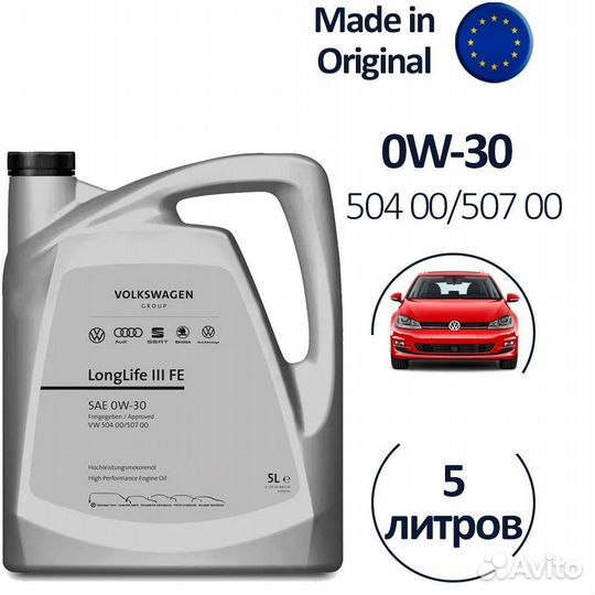 Моторное масло VW longlife III FE 0W30 504 00/507