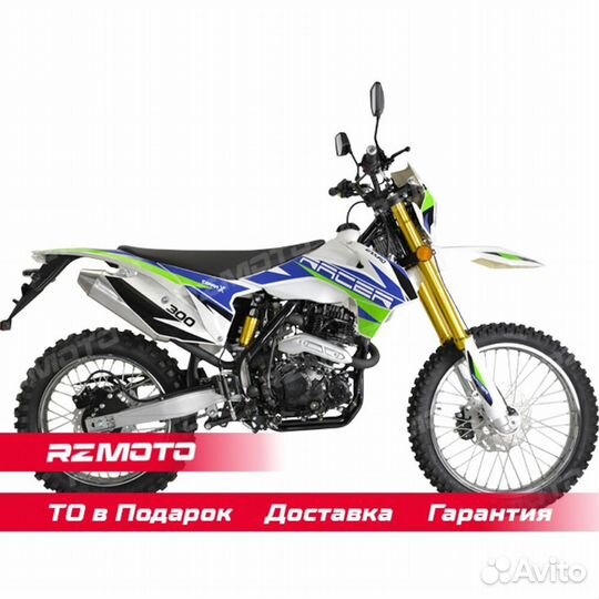 Эндуро Racer RC300-GY8A Enduro