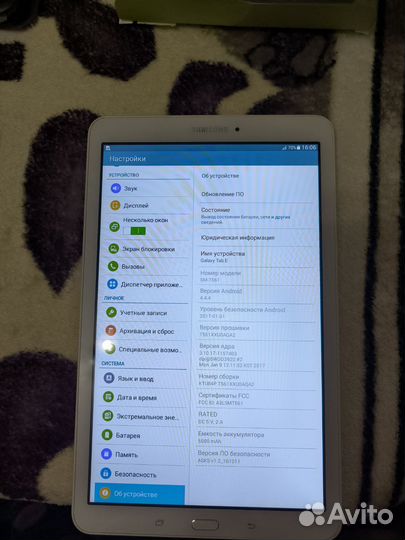 Samsung galaxy tab e 9.6 цена за 2