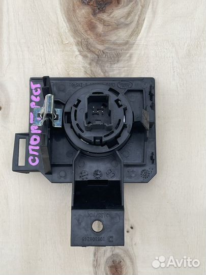 Кнопка Start/Stop Land Rover Sport 2 рест