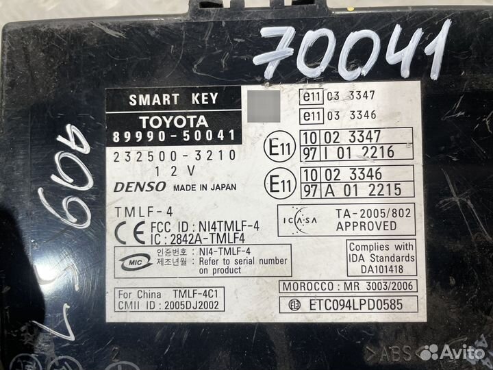 Блок управления безключевым доступом Lexus LS (lV)