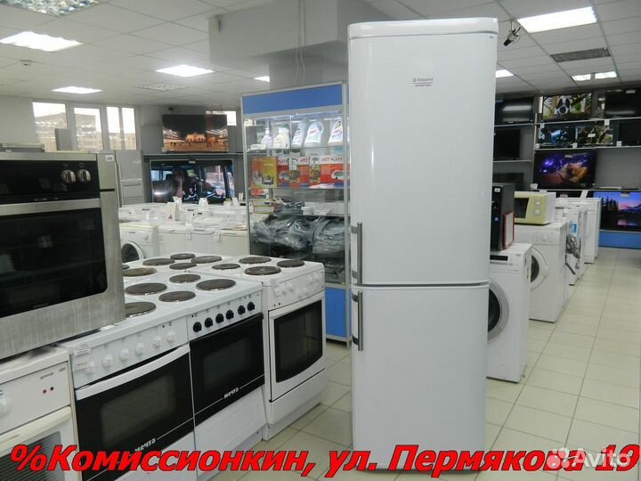 Холодильник