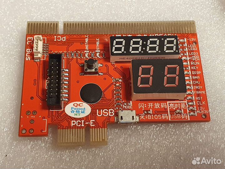 Диагностическая (post) карта QiGuan kqcpet6-V6