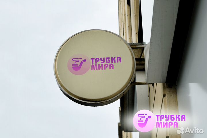 Успешное будущее с 