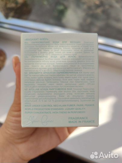 Духи Avon Incandessence flame, Premiere Luxe