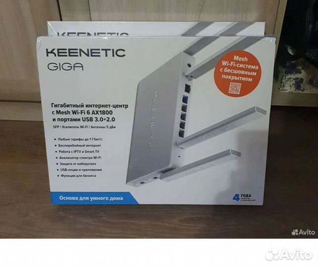 Роутеры Keenetic