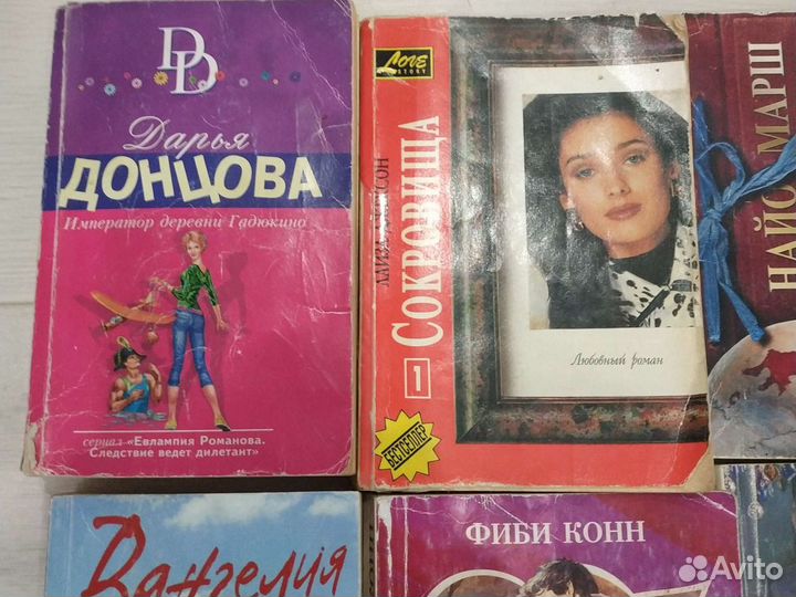Донцова, Анна Берсенева, и др. Романы и детективы