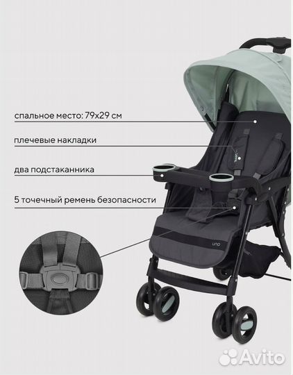 Прогулочная коляска новая Rant