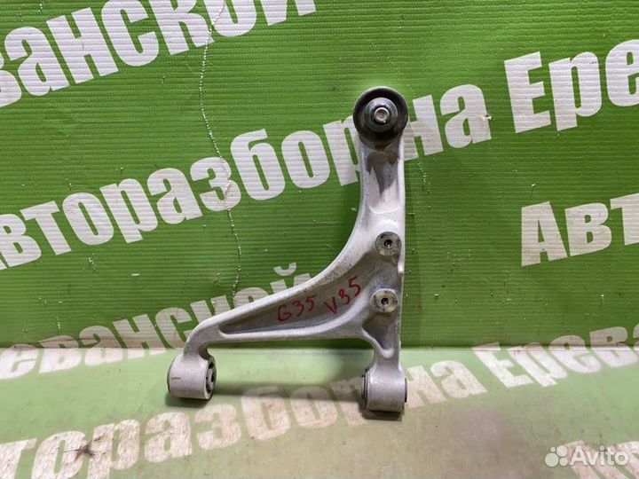 Рычаг подвески задний правый Infiniti G35 V35