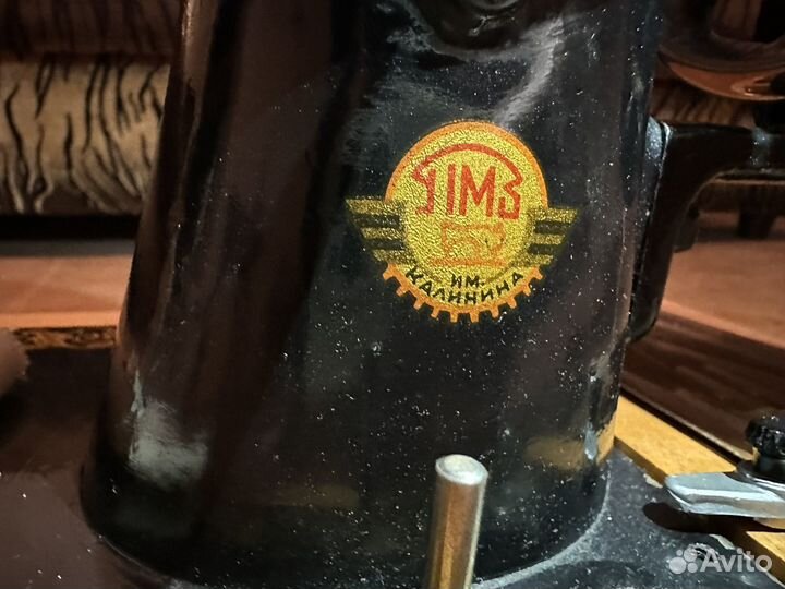 Швейная машинка пмз им Калинина СССР