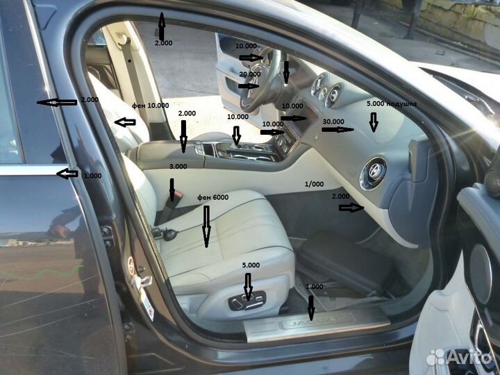 Jaguar xj 351в разборе